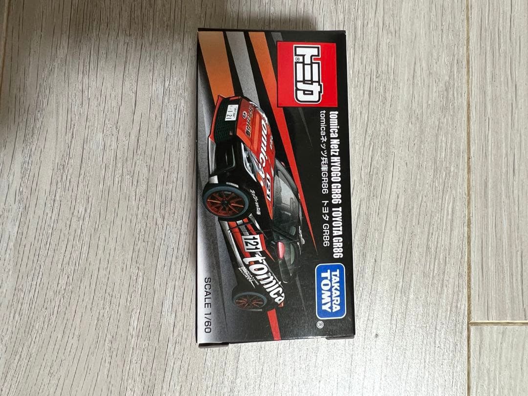 トミカ 2023オートサロン&2023ジャパンモビリティショー限定