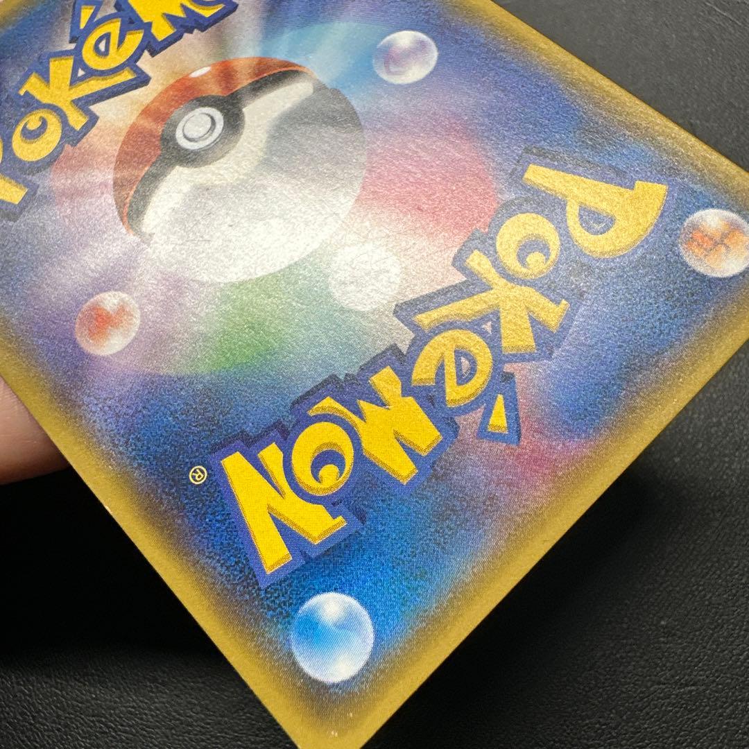 イベルタルEX ポケモンカード 170HP 187/171