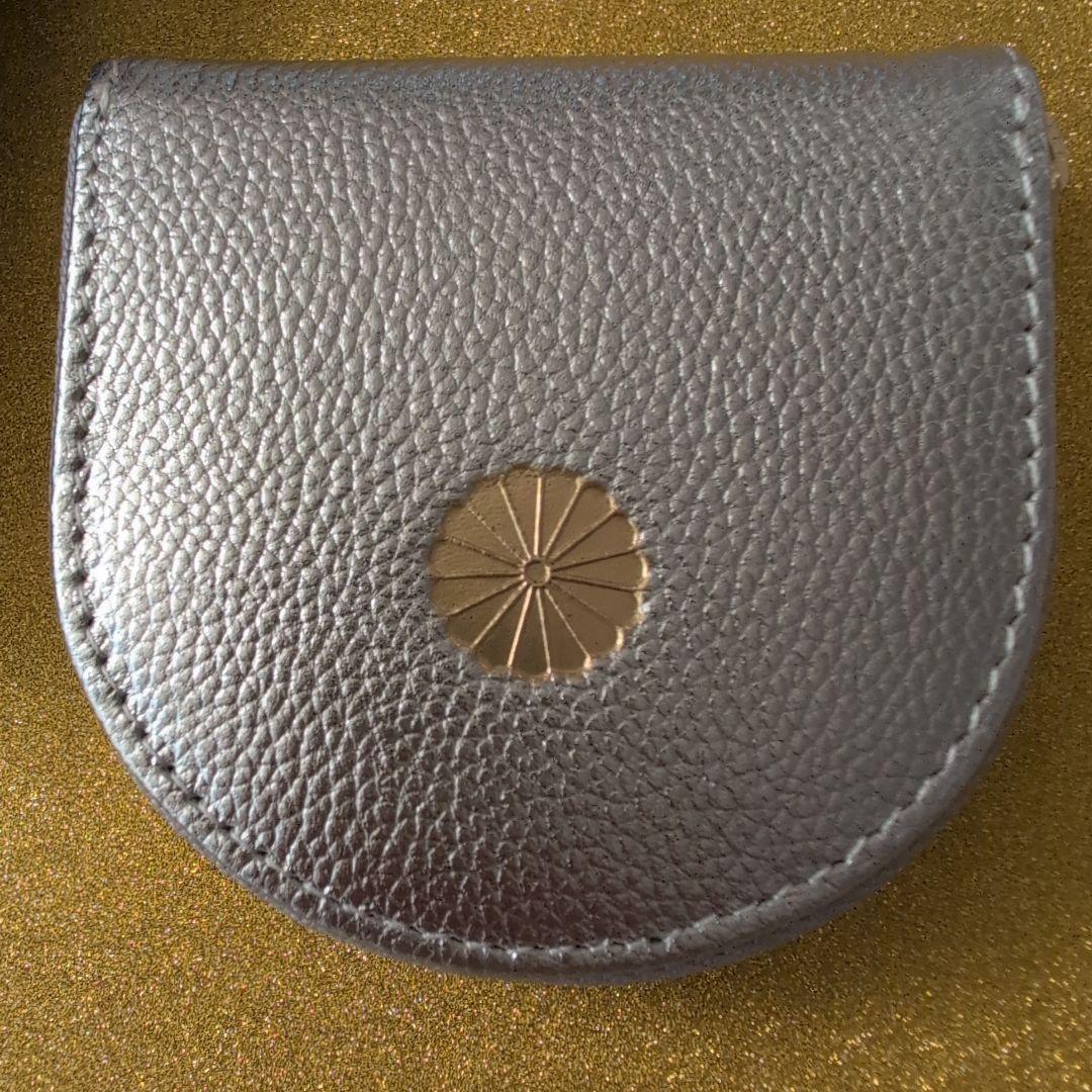 【新品未使用】皇居 財布 シルバー 小銭入 ケース 菊の御紋 馬蹄型 牛革
