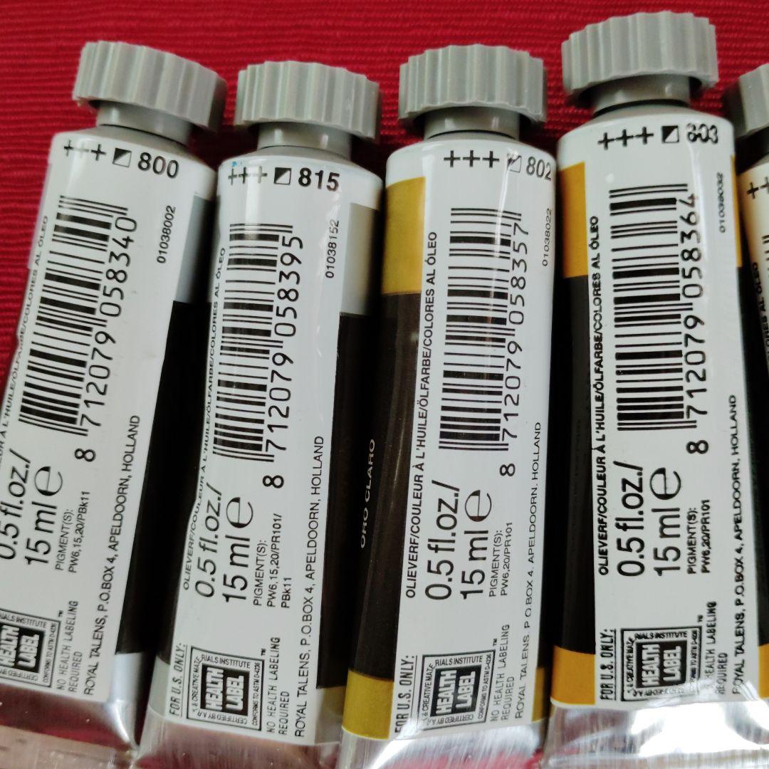 レンブラント 油絵具 メタリック色