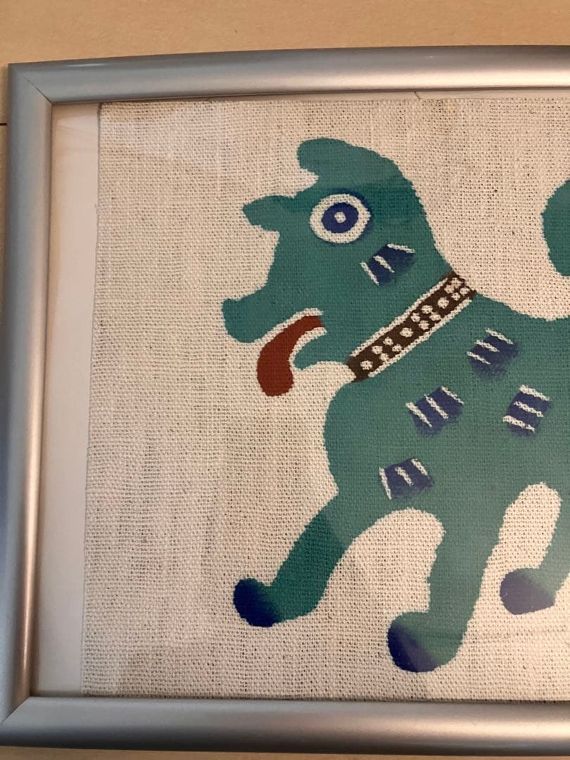 柚木沙弥郎　型染絵