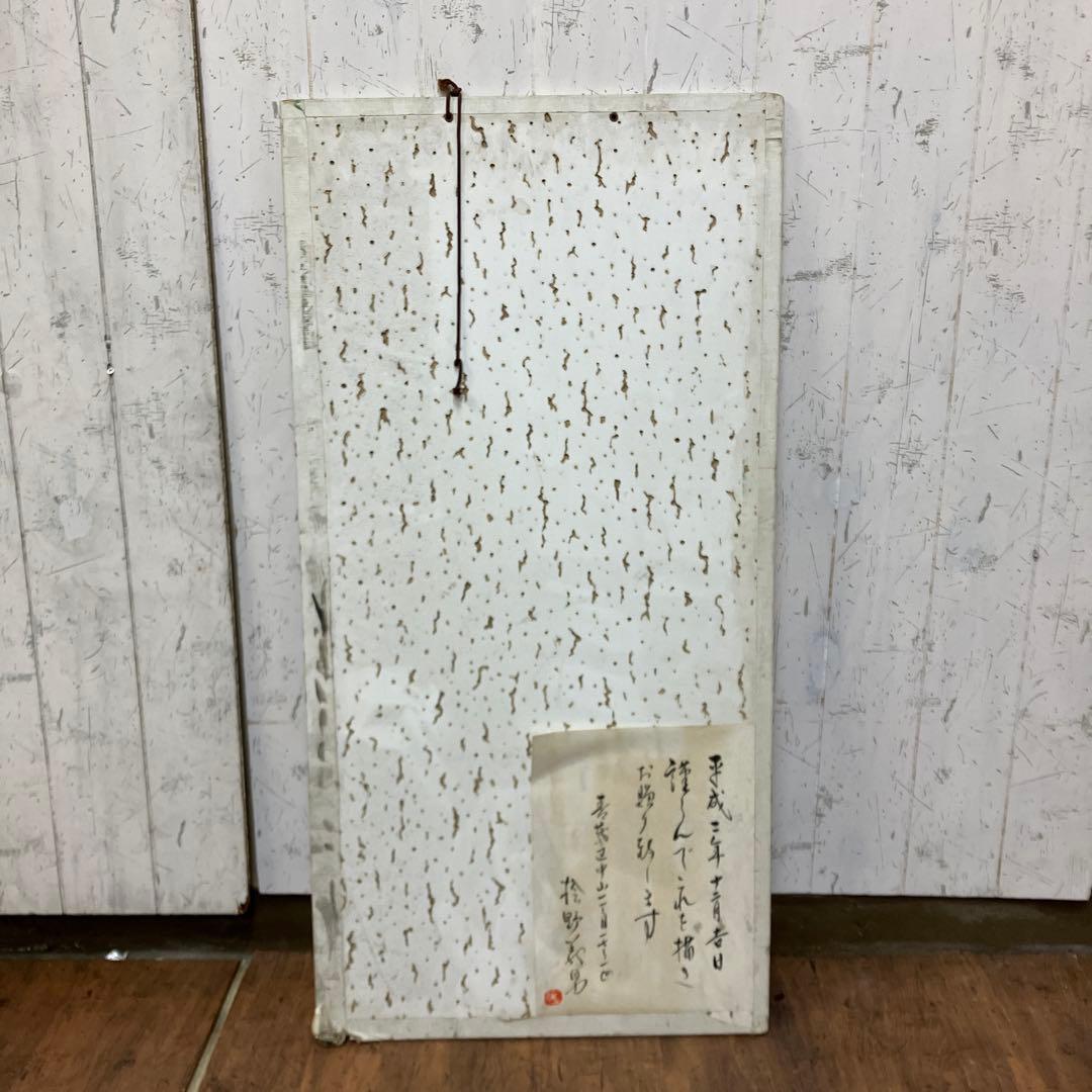 河童 かっぱ カッパ 水墨画 墨絵 肉筆 真筆 原画 骨董 古美術 書画 日本画