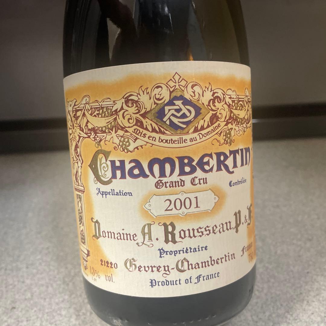 シャンベルタン 2001 アルマン・ルソー 750ml 1本