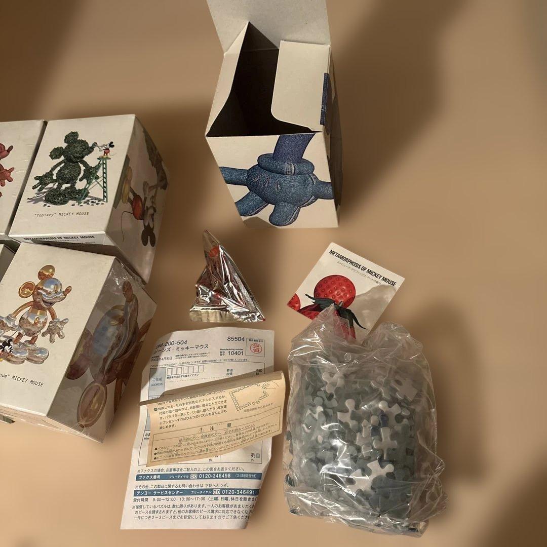 ミッキーマウスの大変身シリーズ 200ピースジグソーパズル - メルカリ