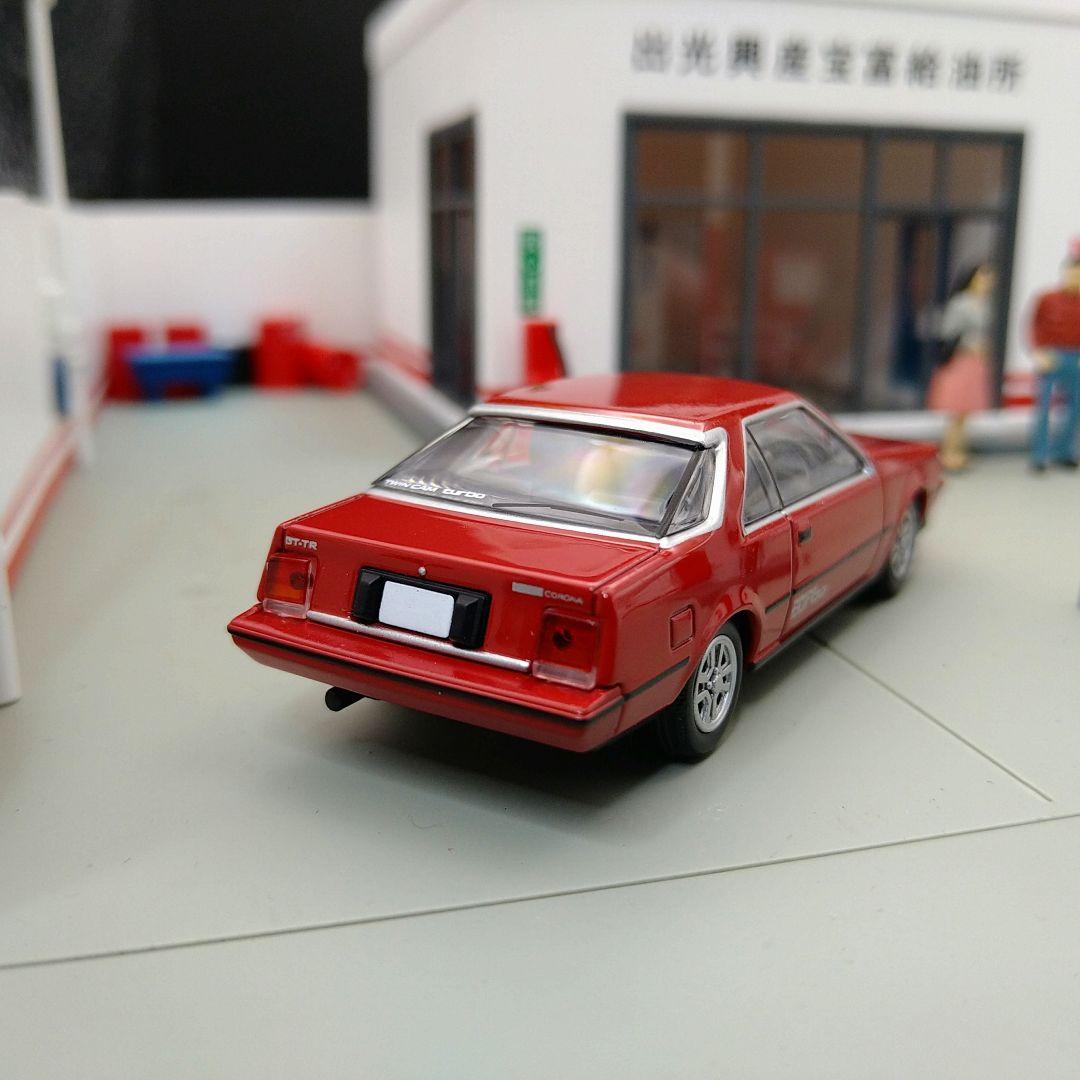 トミカリミテッドヴィンテージNEO トヨタ コロナハードトップ2台セット