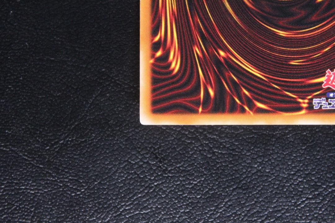 【遊戯王】304-054 カオス・ソルジャー レリーフレア