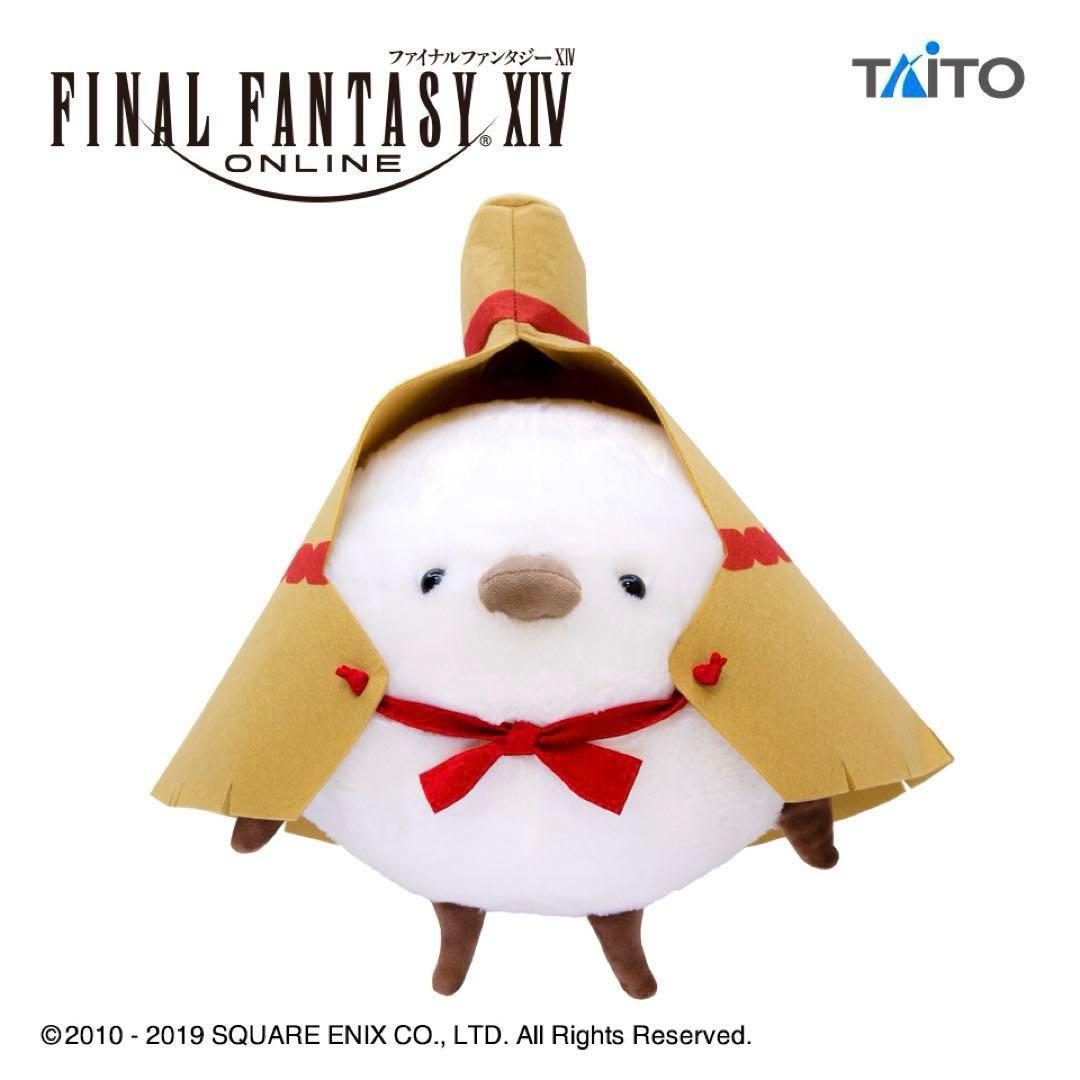 ファイナルファンタジーXIV コロポックルぬいぐるみ ユキンコぬいぐるみ