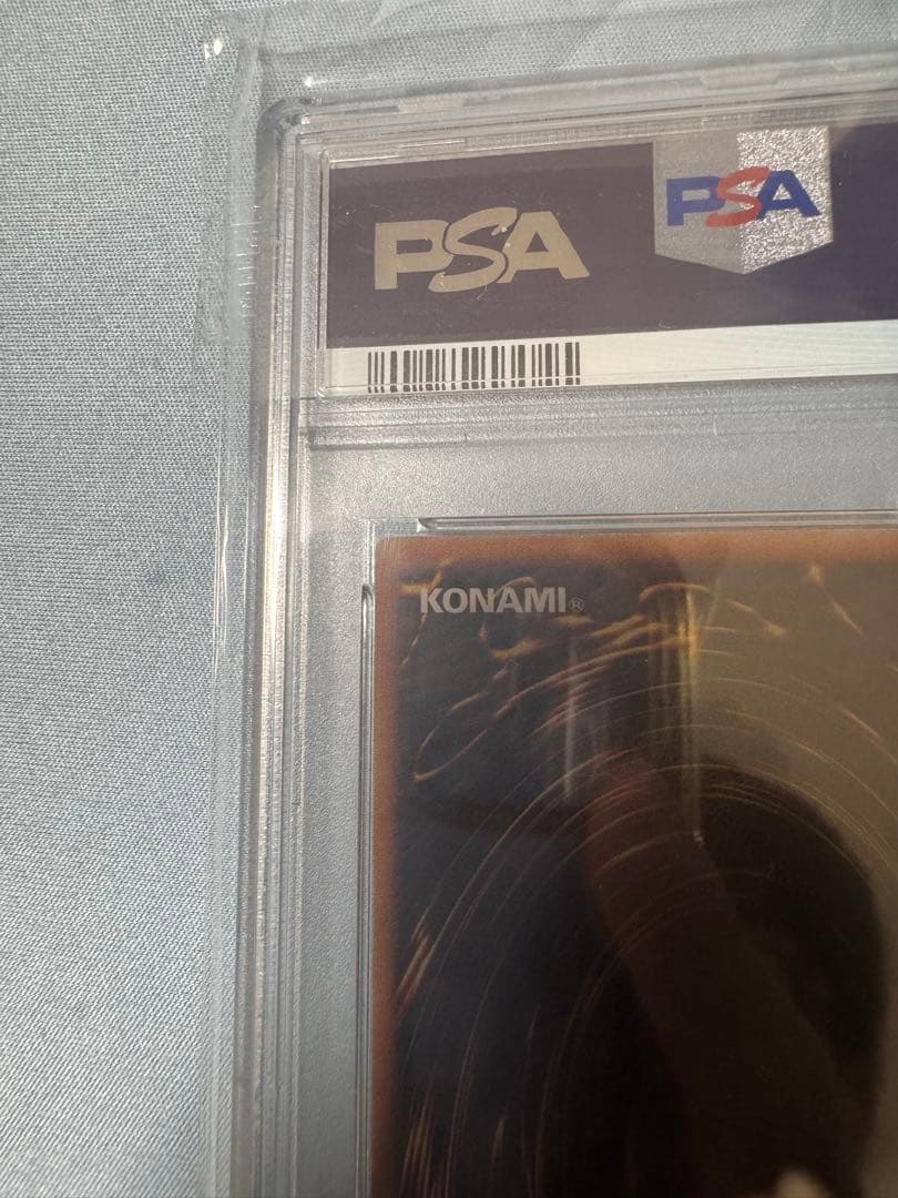 遊戯王　psa9 カースオブドラゴン　初期 ウルトラ　1999