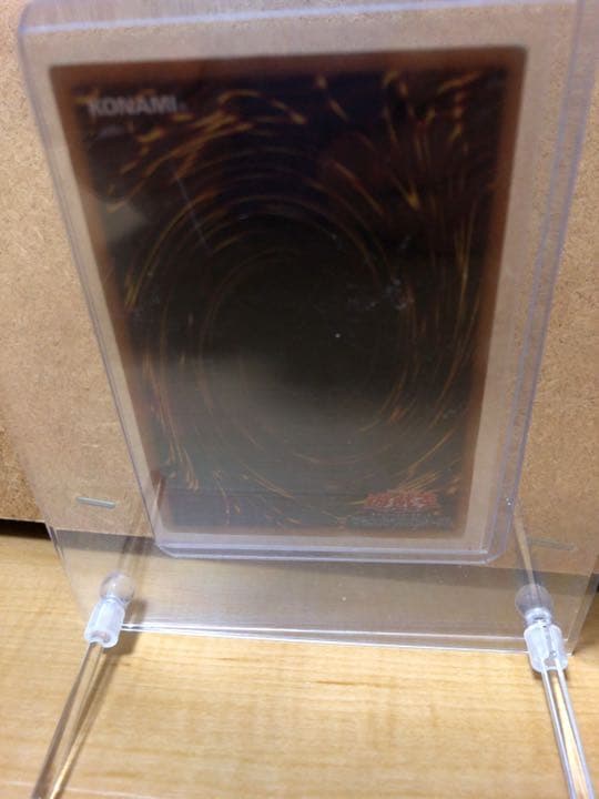 遊戯王 邪悪なるバリア －ダーク・フォース－【約15年前のカード】