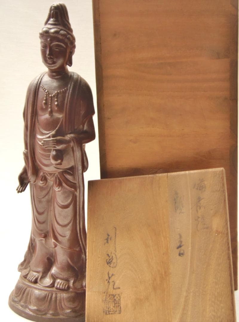 76代逸翁 金重利右衛門（金重勉）古備前焼 置物 観音菩薩