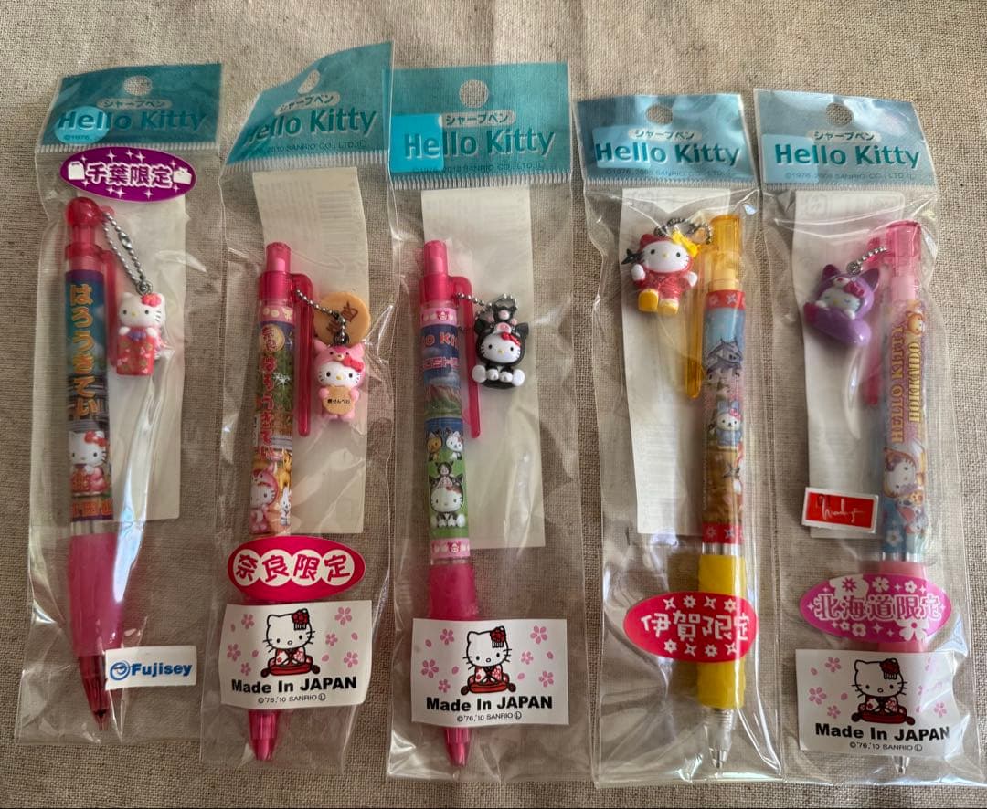 期間限定値下げ❗️ご当地限定キティシャープペンシル　20本セット