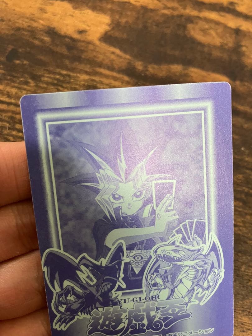 遊戯王 決闘者シール 丸昌 青眼の白竜 ブルーアイズホワイトドラゴン