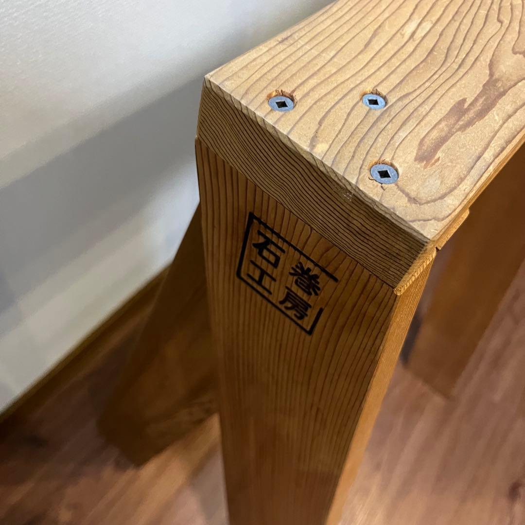 石巻工房 ISHINOMAKI AASTOOL エーエースツール　1脚