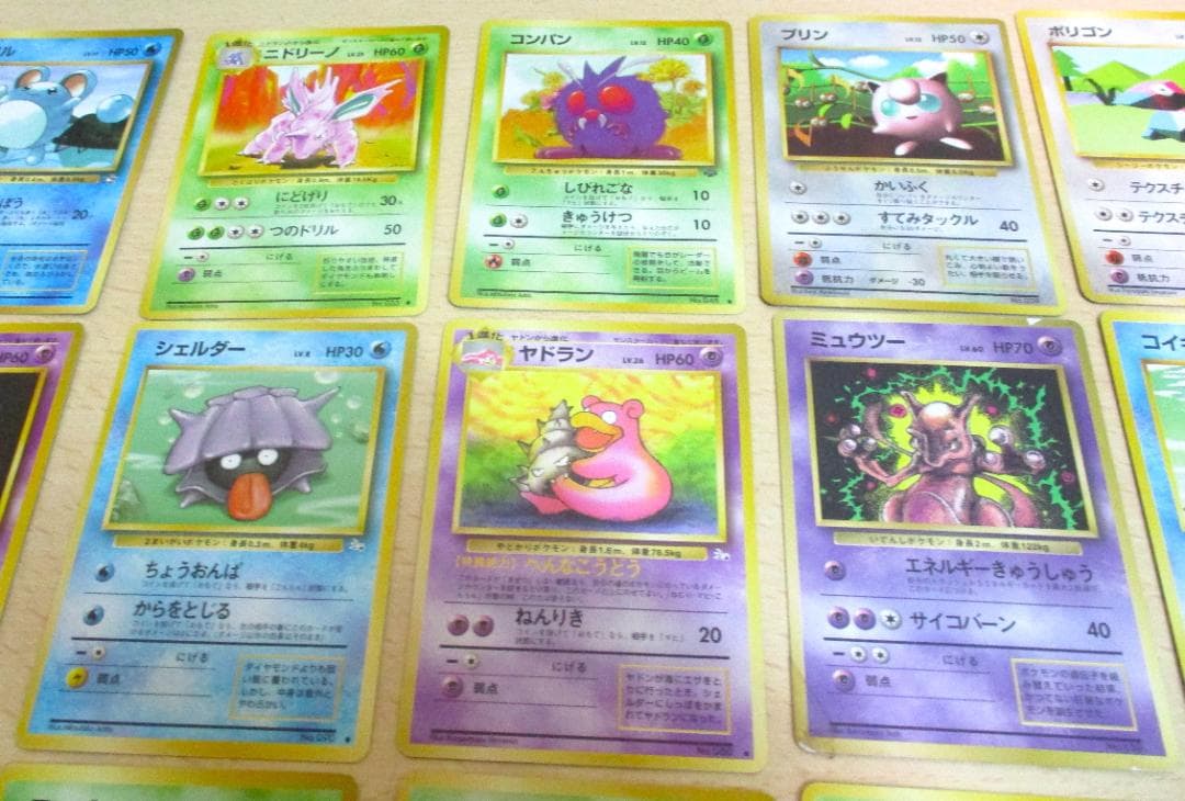 ポケモンカード ポケカ 旧裏面 42枚 まとめ出し