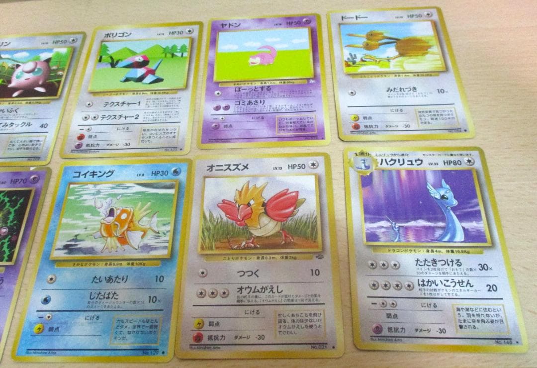 ポケモンカード ポケカ 旧裏面 42枚 まとめ出し