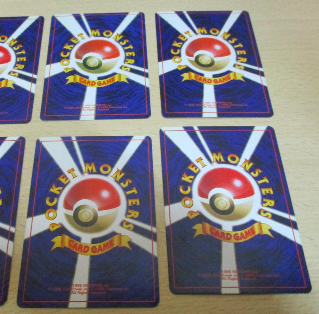 ポケモンカード ポケカ 旧裏面 42枚 まとめ出し