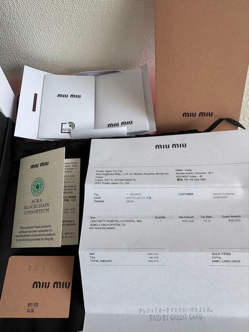 ❤︎美品❤︎ 【MIUMIU 】クリスタルヘアバンド カチューシャ　✨ゴールド✨