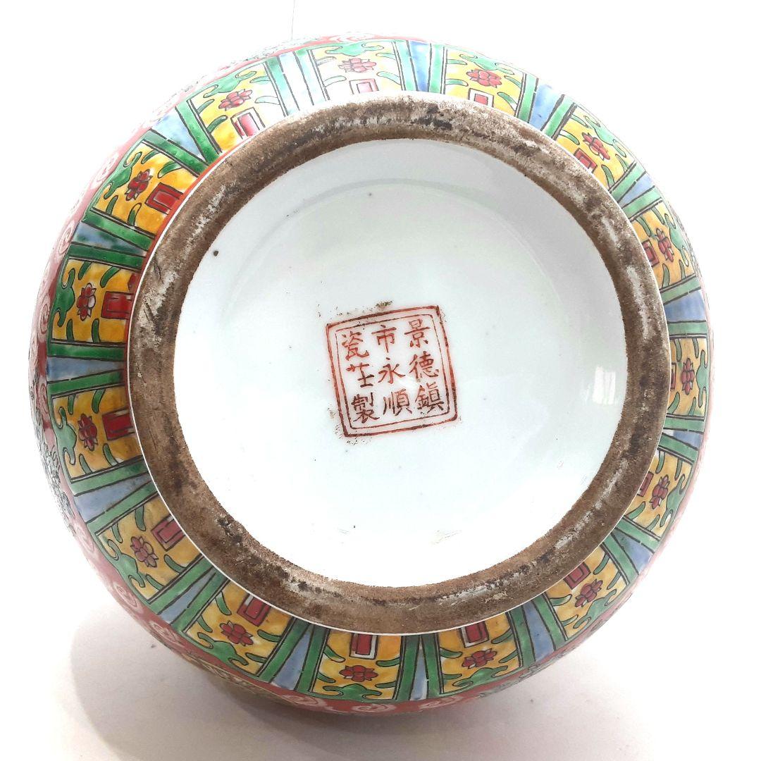 Y1477　中国彩色壺　高さ35.5cm　　ten