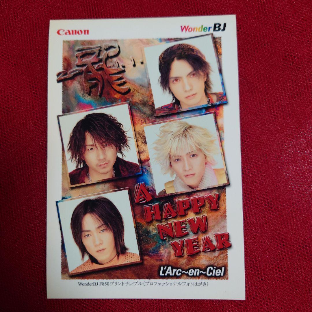 HYDEIST 81°様 2/26購入 新品未使用 非売品 ラルク L'Arc