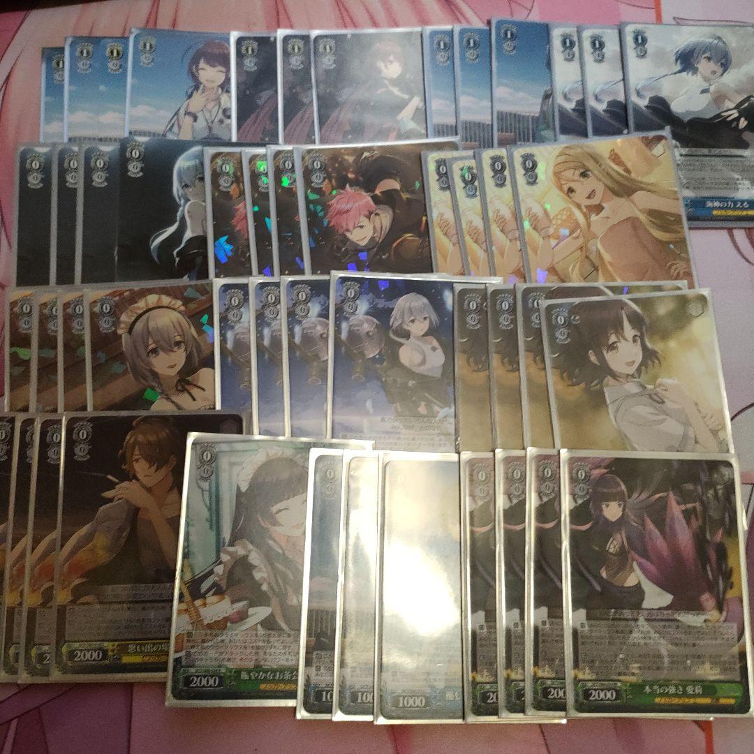 ヴァイスシュヴァルツ　D-CIDE TRAUMEREI