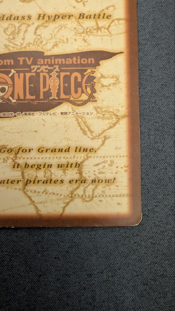 ワンピース ハイパーバトル ルフィ C01 未来の海賊王