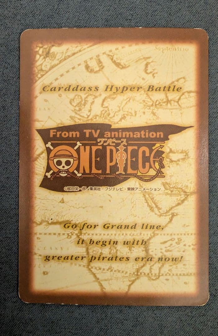 ワンピース ハイパーバトル ルフィ C01 未来の海賊王