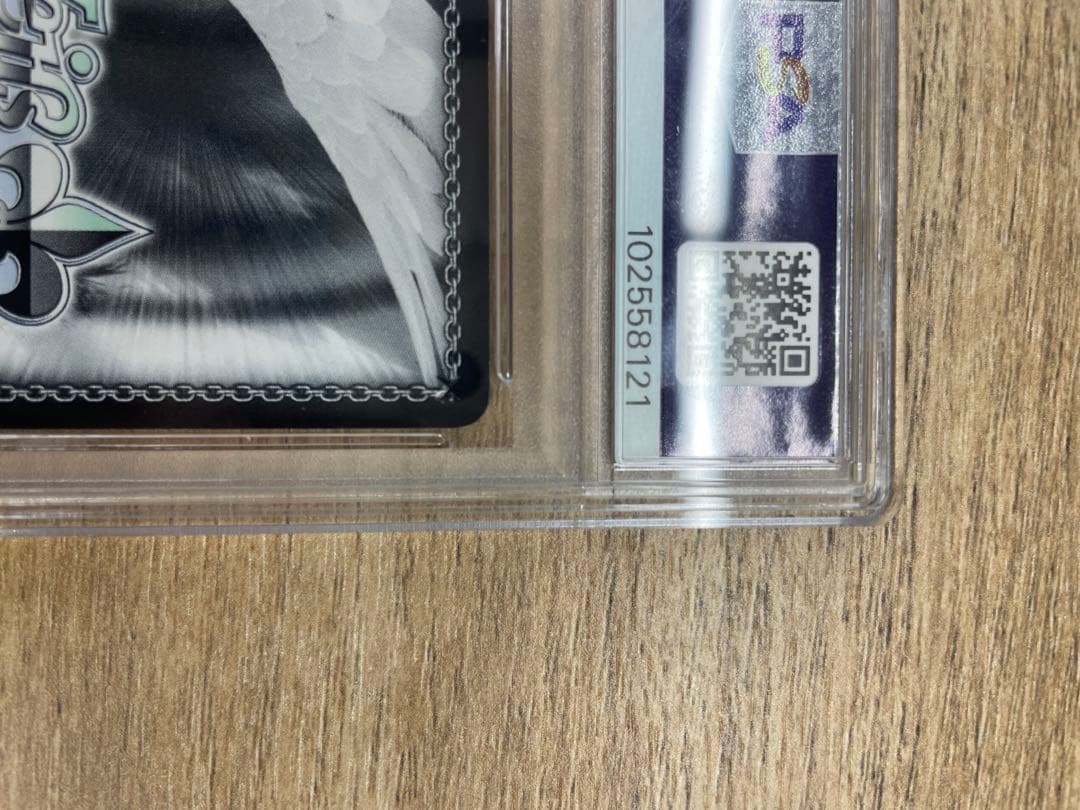 ヴァイス ToLOVEるダークネス 金色の闇 SP PSA9