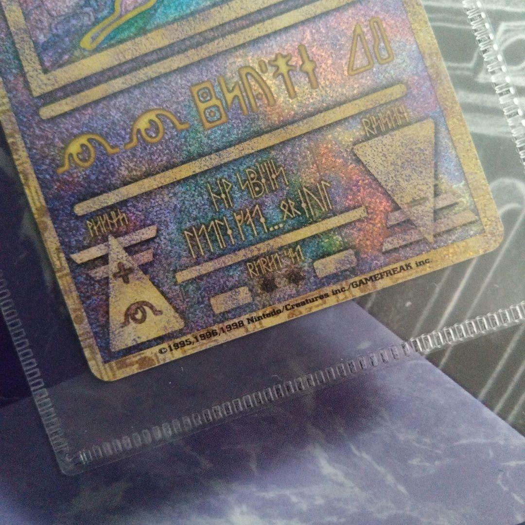 ポケモン　ルギア爆誕