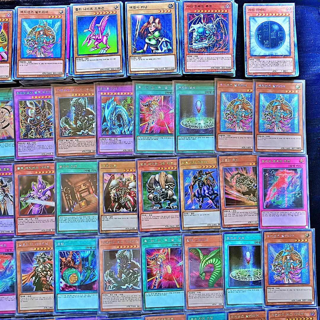 c2　韓国版　１５AX　シク　大量　まとめ売り遊戯王　究極竜騎士　青眼の白龍