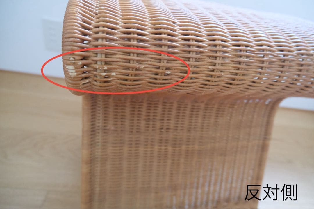 IDEE ラタン スツール　SHROOM WICKER