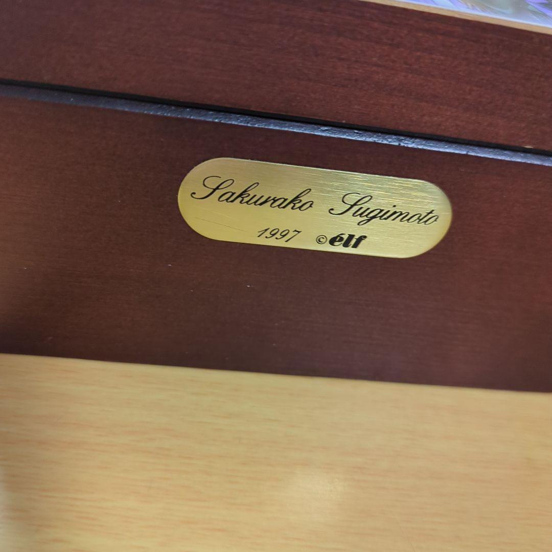 レア　同級生2オルゴール桜子　キーホルダーマスコット付き