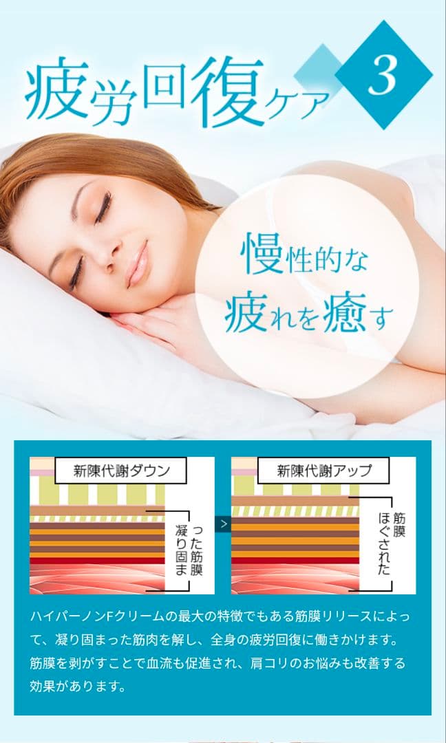 もも♂さんお取り置き◆Hyper NON-F Cream◆2個