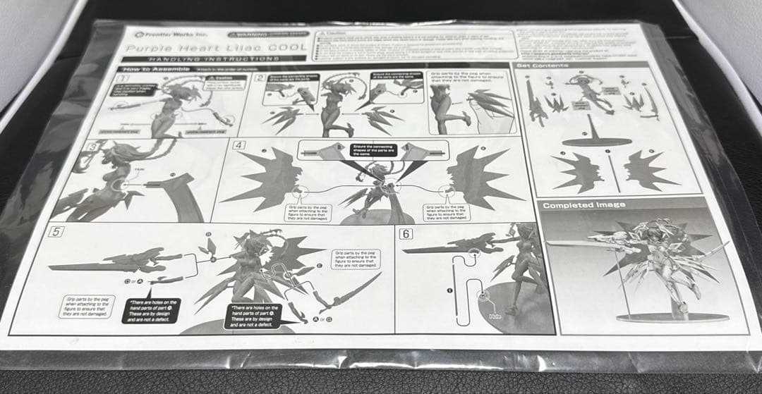 ネプテューヌ ねぷのなつやすみ 1/7 パープルハート　　ライラック CooL