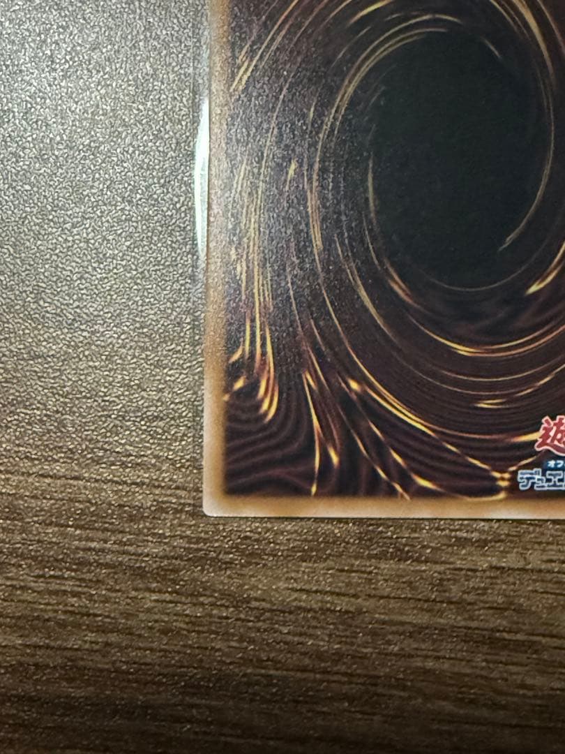 超究極魔導竜王　日版　クオシク　美品　マスターオブドラゴンロード