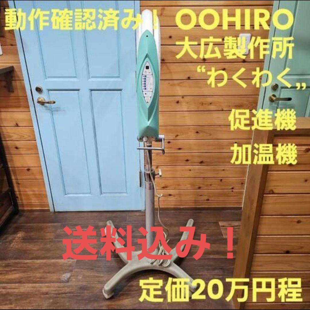 黒板 月次行事予定表 木製 アンティーク ビンテージ レトロ 昭和