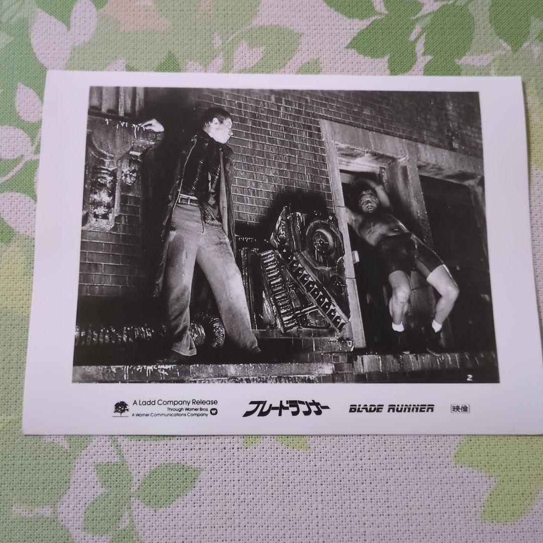 ブレードランナー日本公開時 フィルムスチル 10枚セットWBブラザース