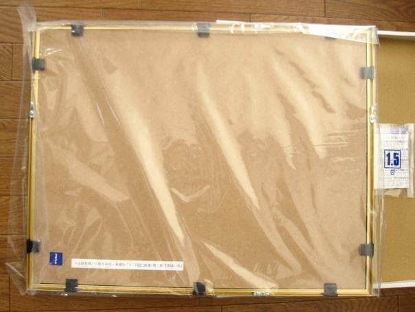 十二国記　 複製原画　青陽の曲　山田章博　直筆サイン　シリアルナンバー　入り