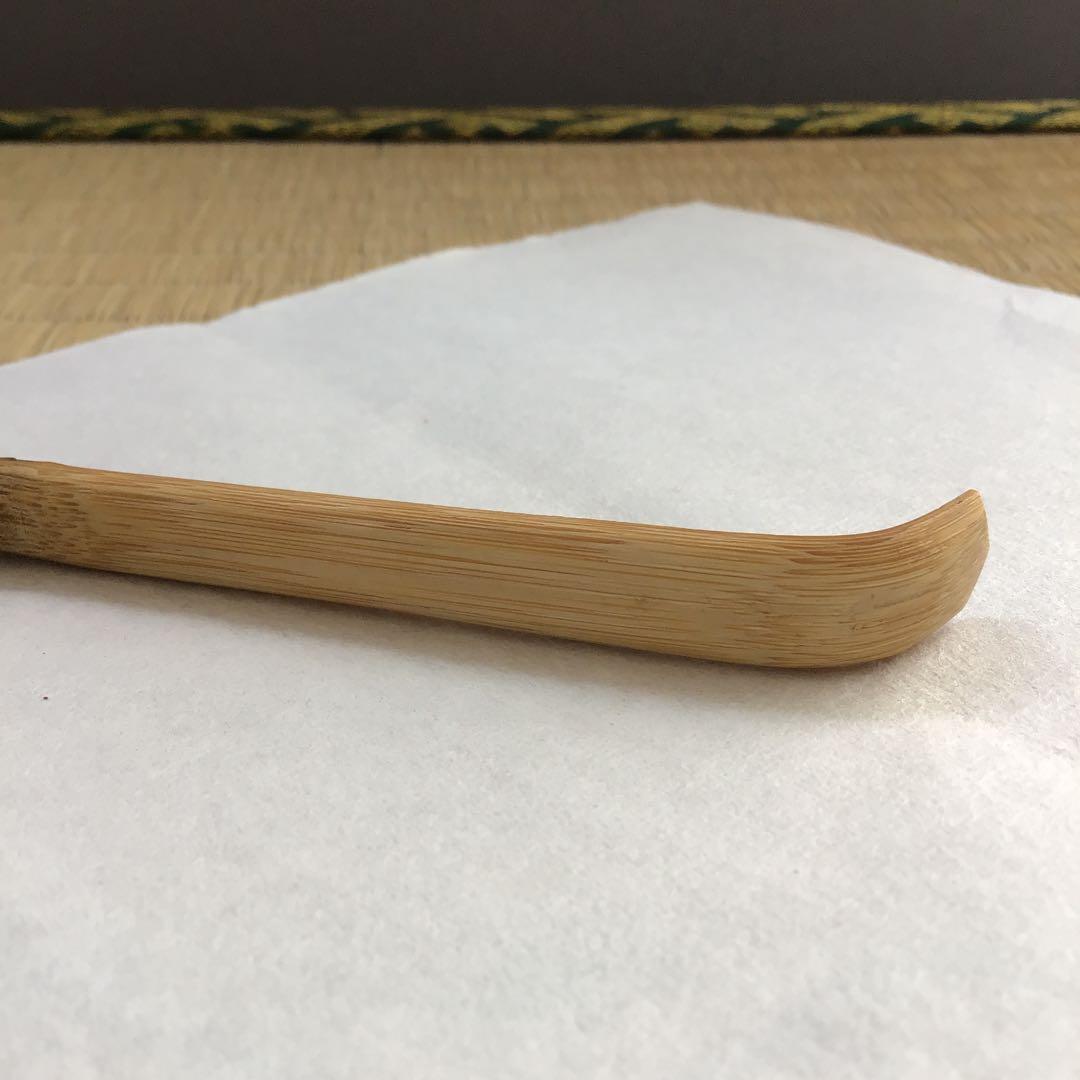 茶杓(古升)銘:萩の露11代松尾宗倫作葆光斎書付栞共筒共箱S85CS