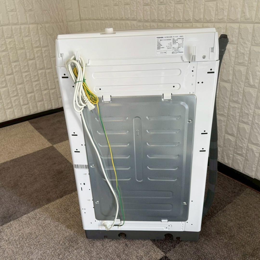 都内23区送料無料✨TOSHIBA2点セット✨ 冷蔵庫・洗濯機