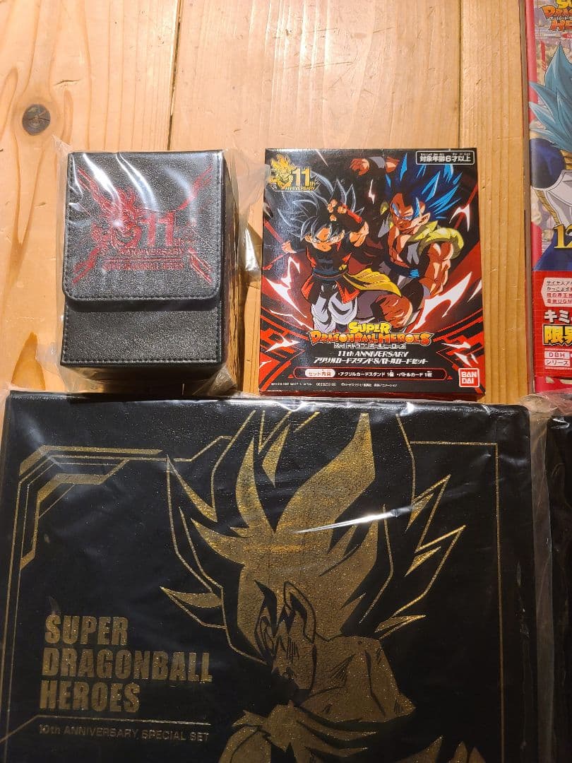 スーパードラゴンボールヒーローズ バインダー、その他まとめ売り。
