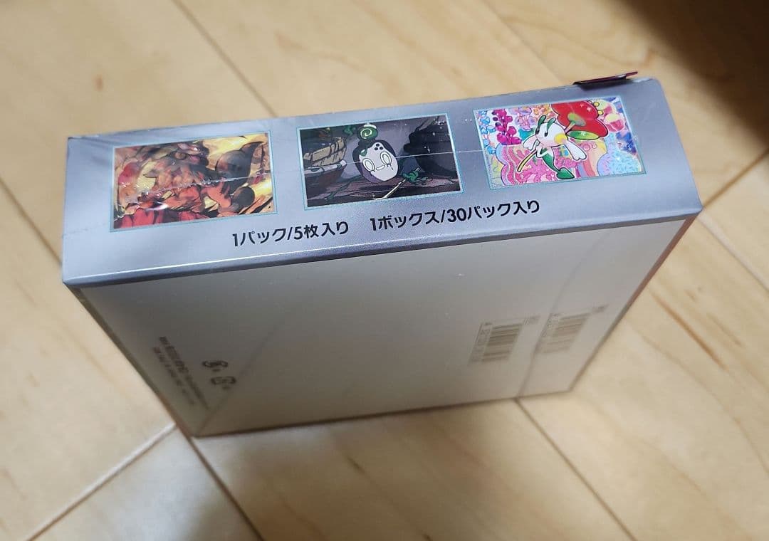 ポケモンカード　クリムゾンヘイズBOXシュリンク付き