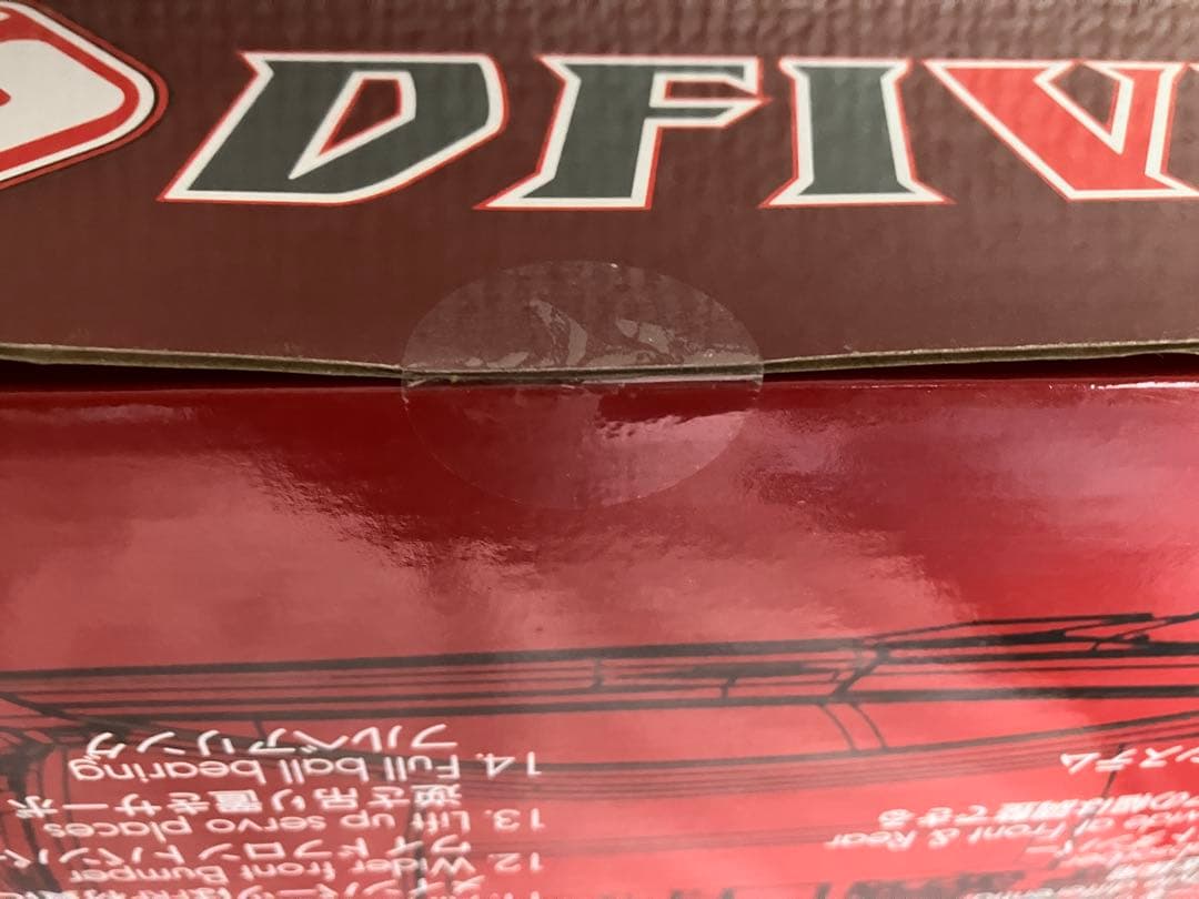 SAKURA D5 ラジコンカー