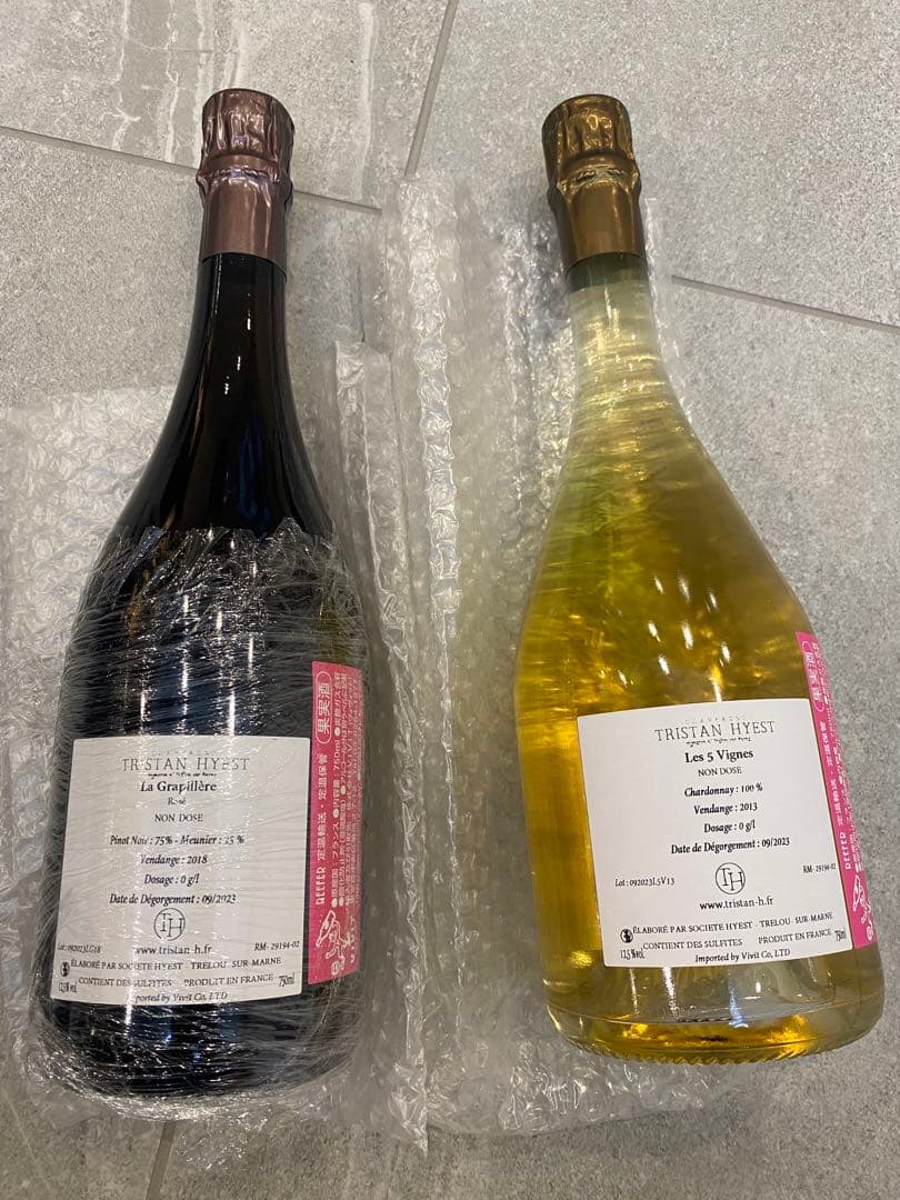 トリスタン イエスト 2本セット トリスタン イエスト 2本セット