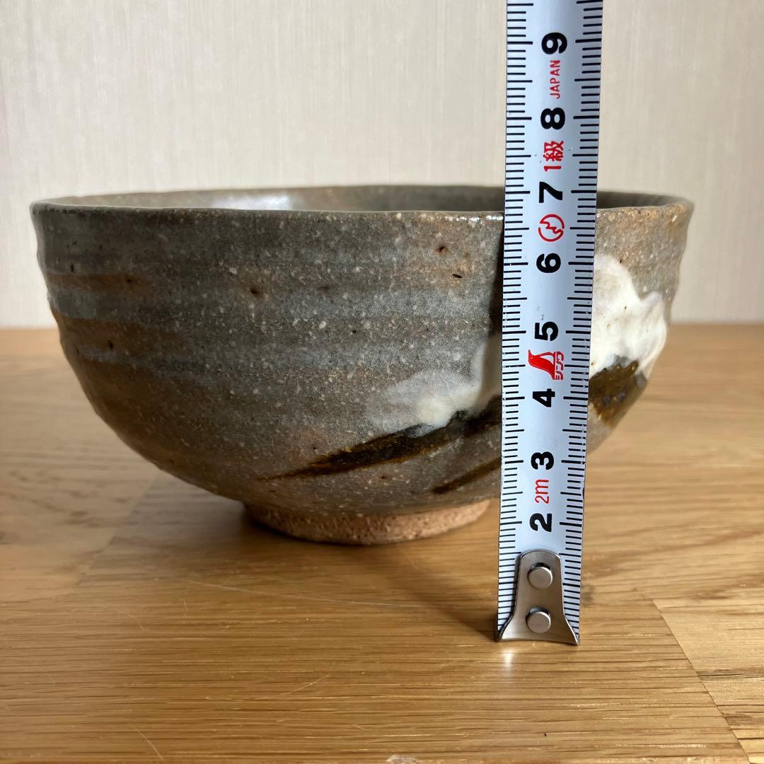 抹茶茶碗　吉祥　茶器