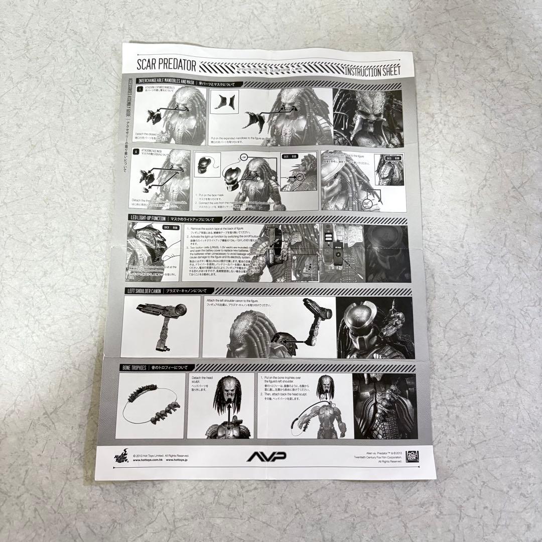 ホットトイズ スカープレデター（ 2.0版)フィギュア
