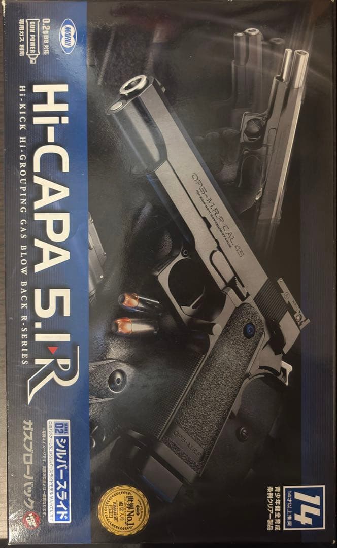 東京マルイ　ハイキャパ5.1R 14禁　未使用に近い