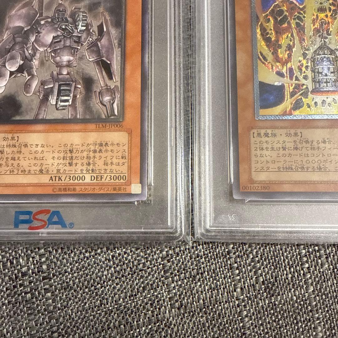 アンティークギアゴーレム　ラヴァゴーレム　レリーフ psa10 美品　希少