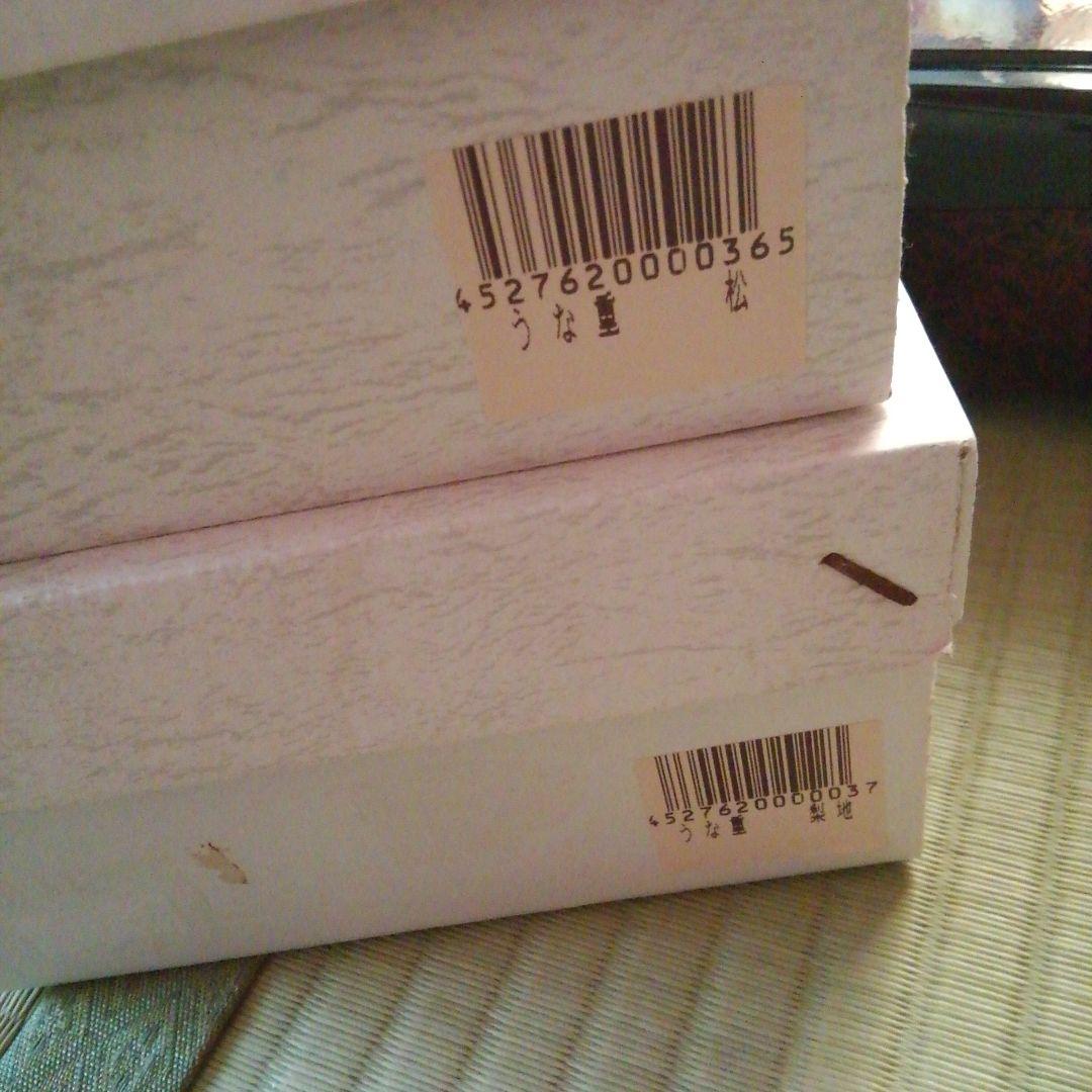 うな重箱 お吸い物碗 セット 山中漆器 土用丑の日 鎌倉彫 松 もみじ