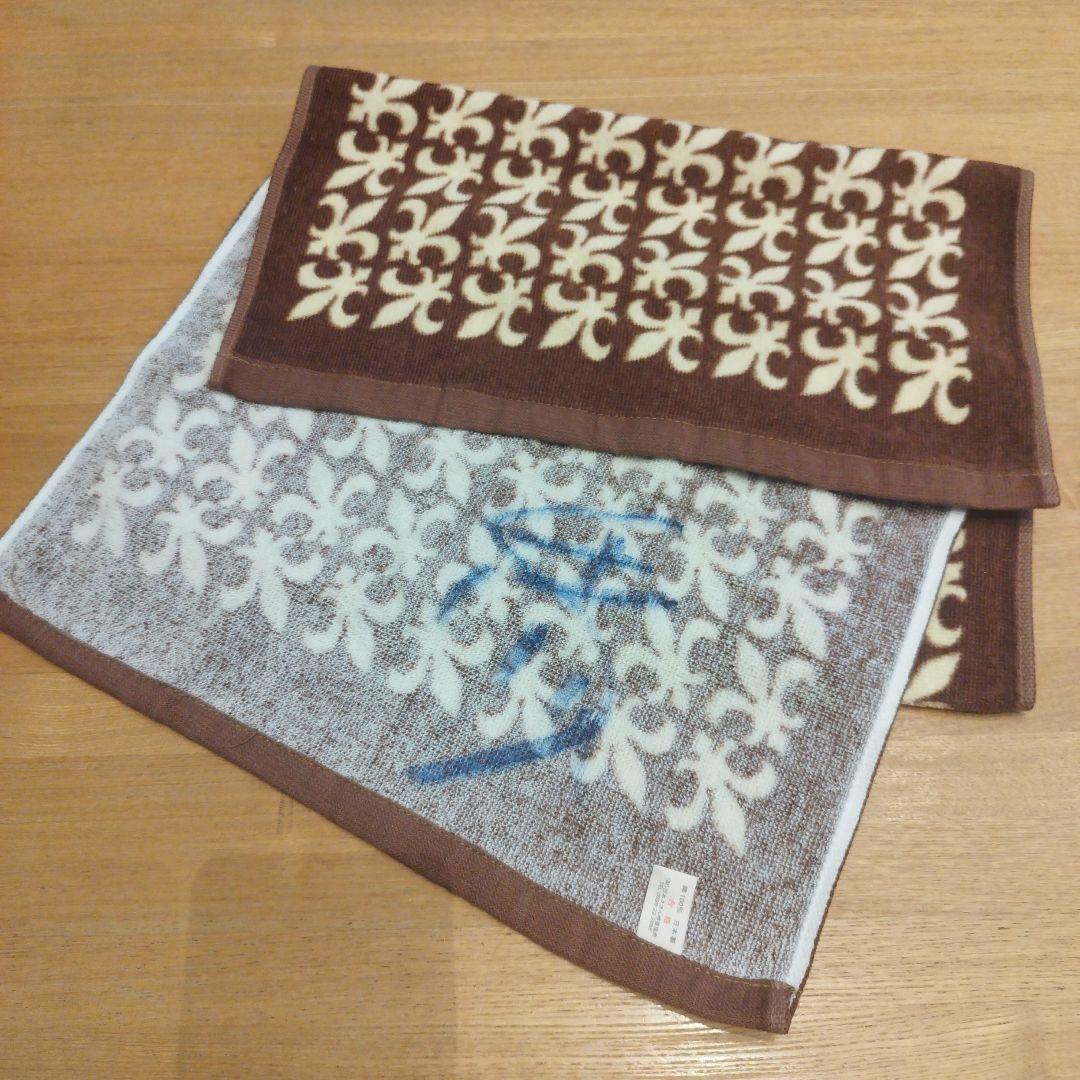 ドラゴンアッシュ　馬場さん直筆サイン入りタオル