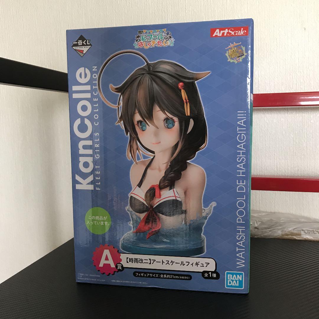 一番くじ 艦これ A賞 時雨改ニ アートスケールフィギュア クリアアート付き